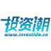 投資潮